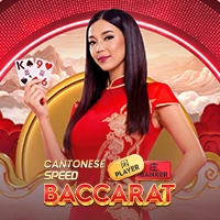 Cantonese Speed Baccarat - MG138